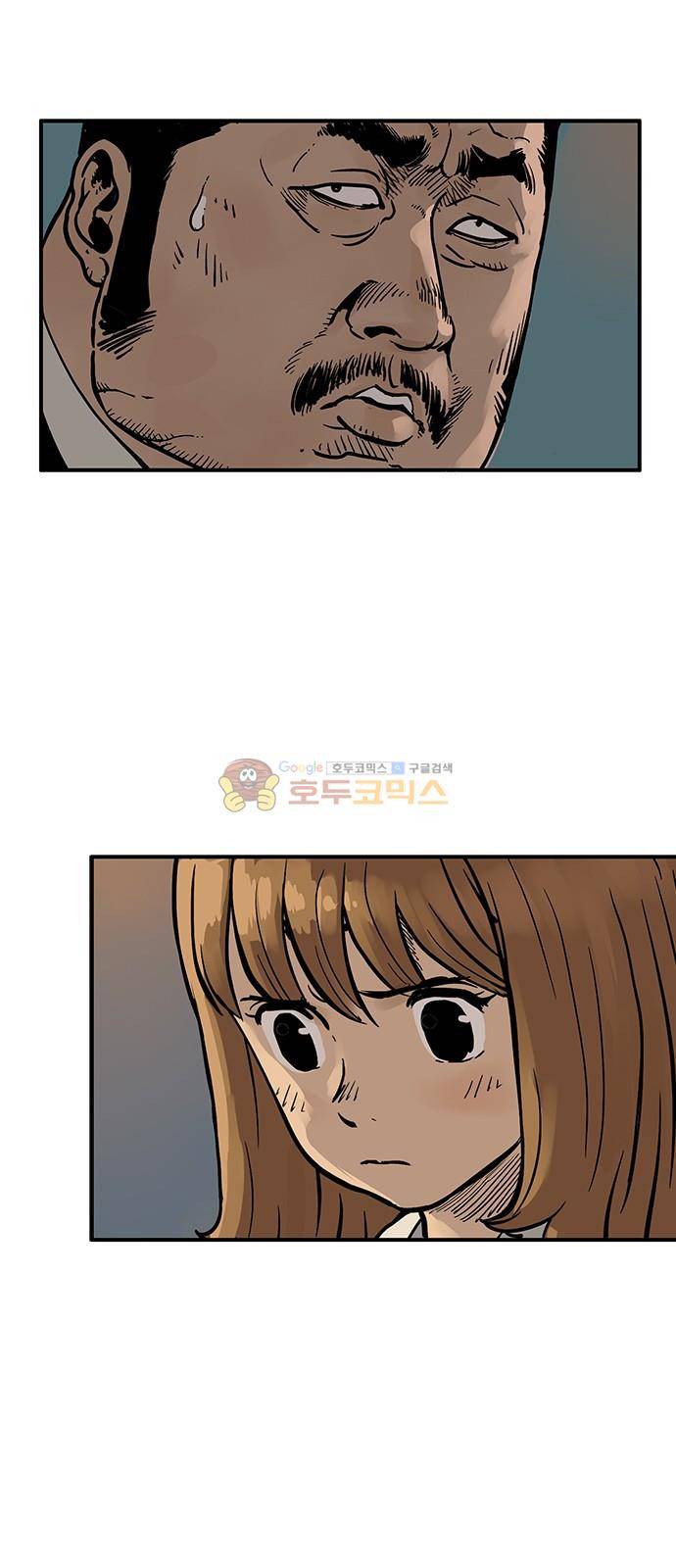 MZ:레이징 인페르노 32화 6