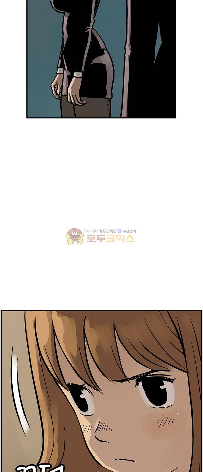 MZ:레이징 인페르노 32화 8