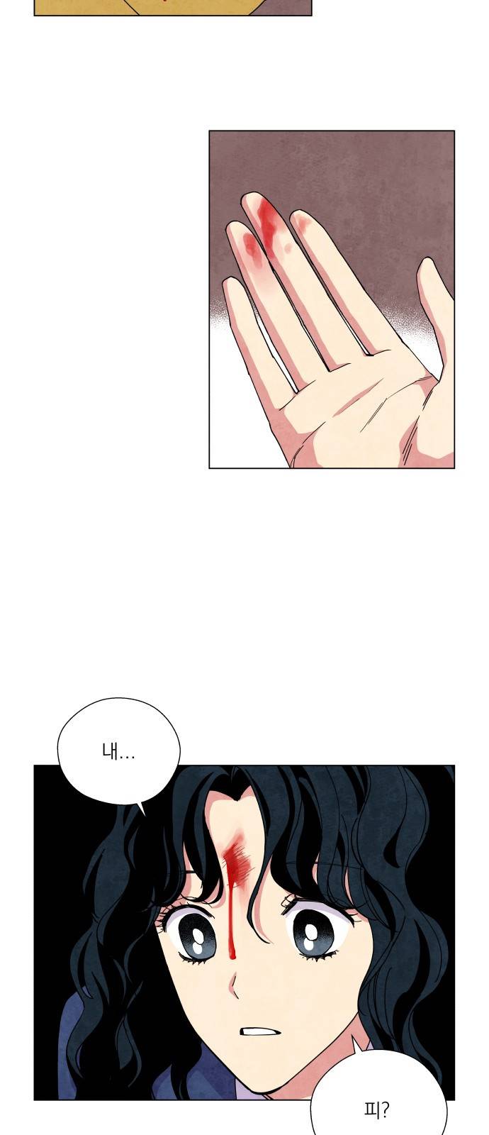 늑대와 빨간모자 19화 2