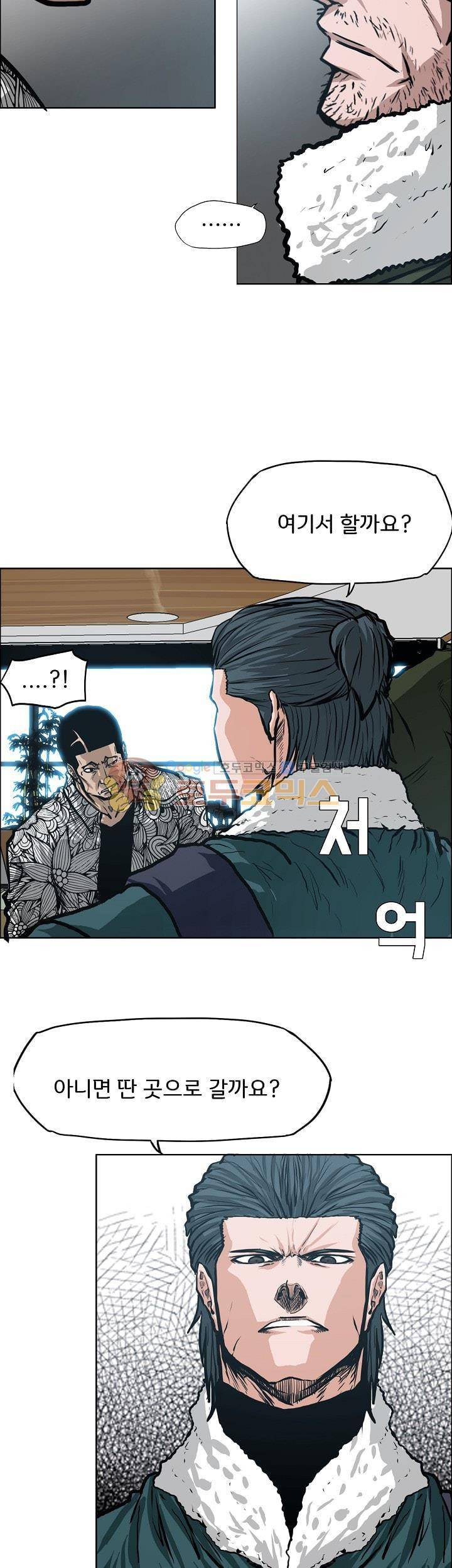 보스 인 스쿨 외전 16화 11