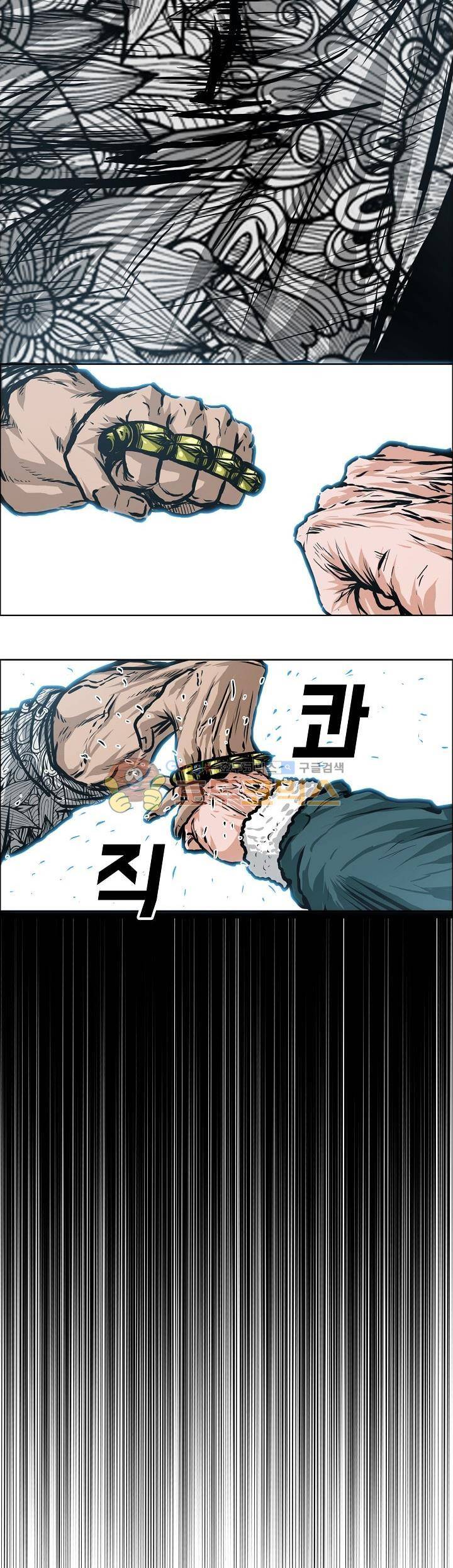 보스 인 스쿨 외전 16화 28