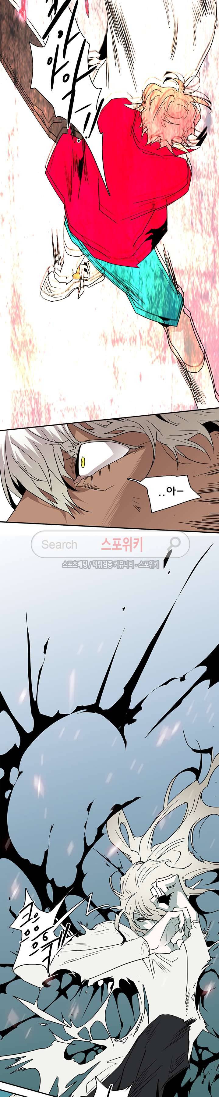 디어 도어(DEAR. DOOR) 34화 8