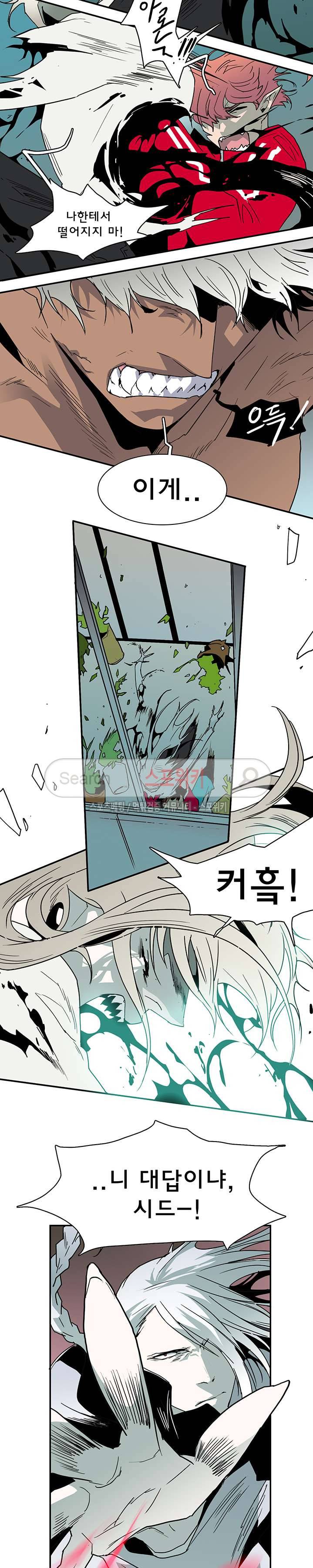 디어 도어(DEAR. DOOR) 34화 9