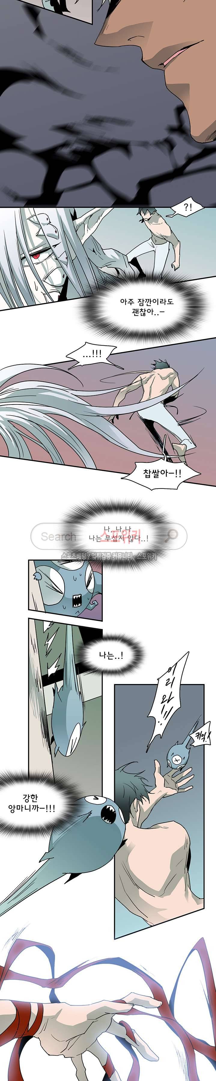 디어 도어(DEAR. DOOR) 34화 14