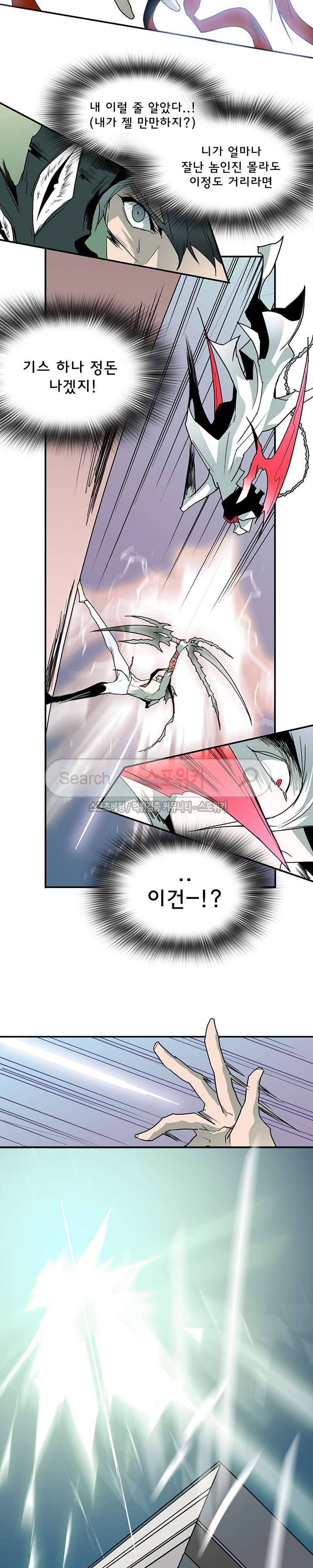디어 도어(DEAR. DOOR) 34화 15
