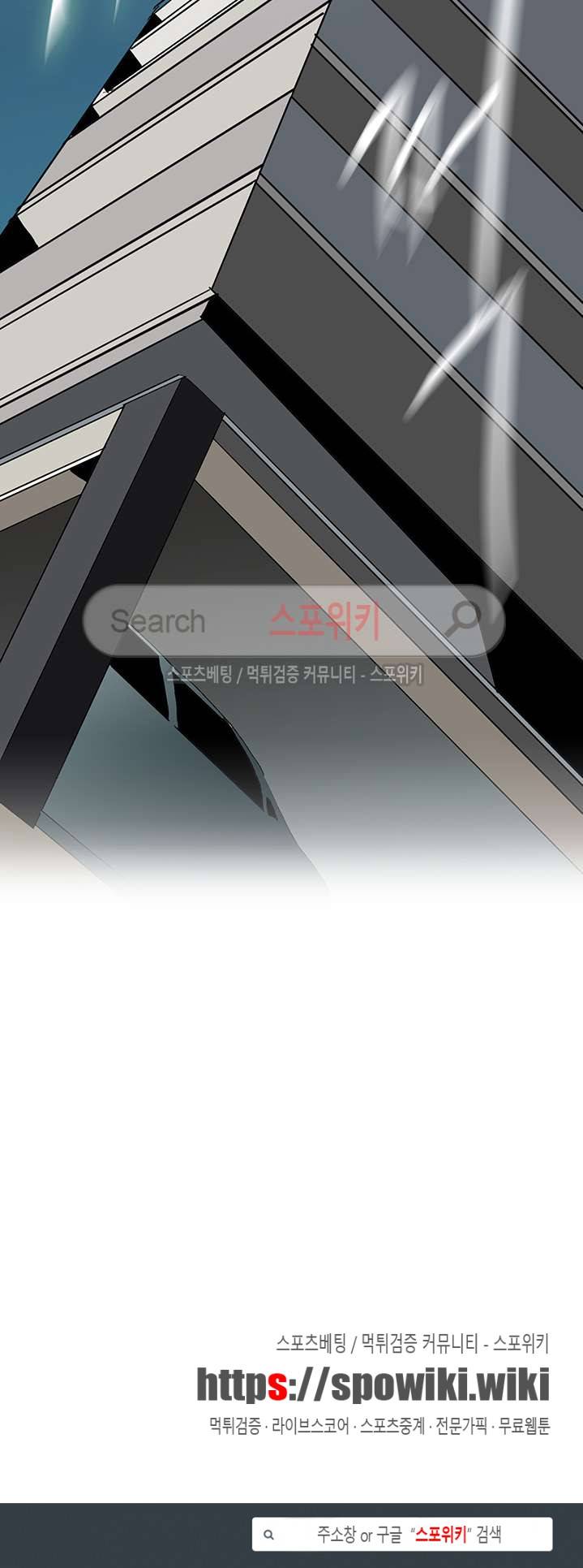 디어 도어(DEAR. DOOR) 34화 16