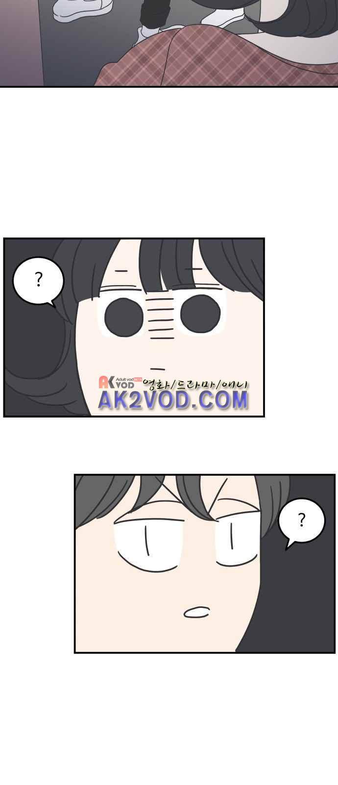 바른연애 길잡이 12화 2