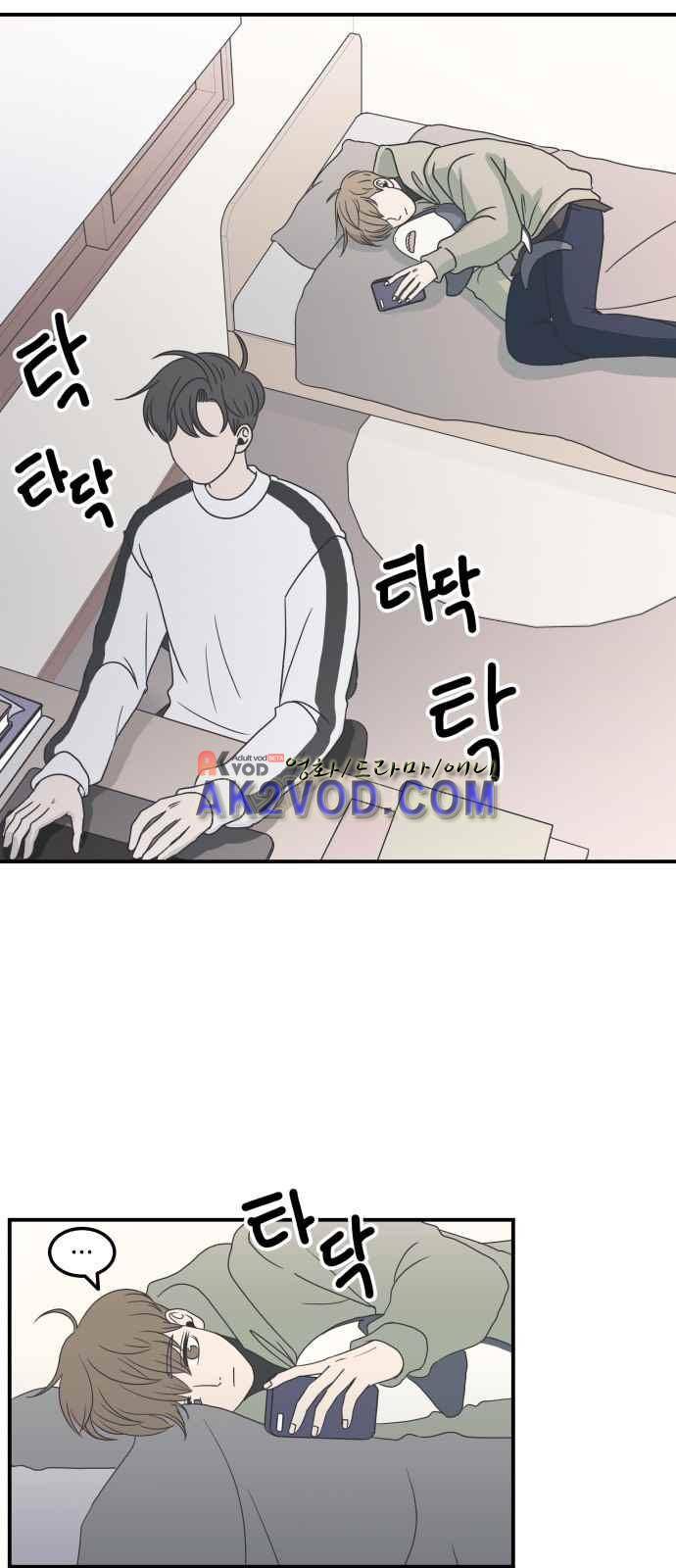 바른연애 길잡이 12화 4