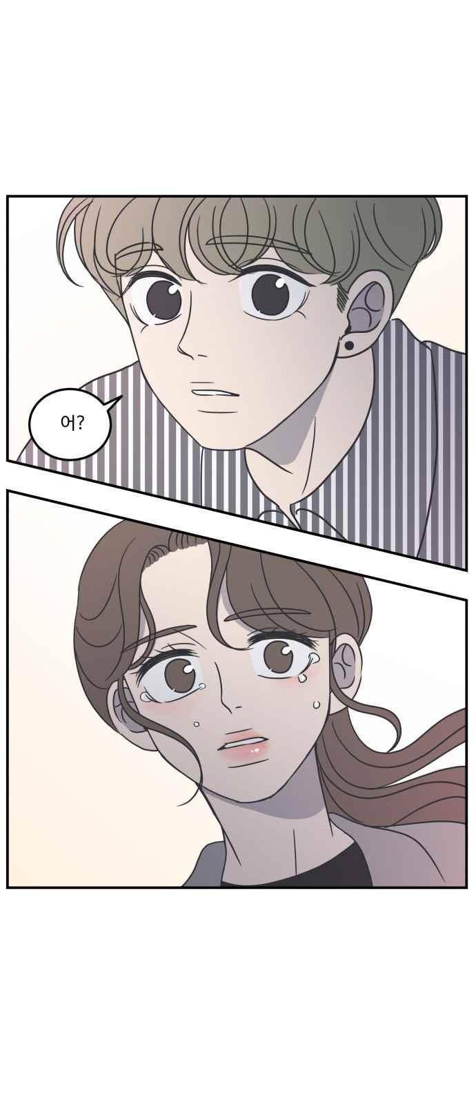 바른연애 길잡이 27화 2