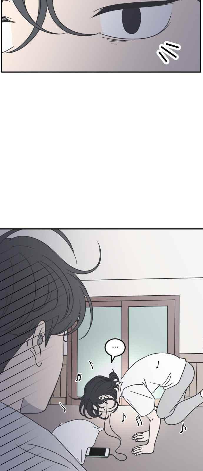 바른연애 길잡이 36화 7