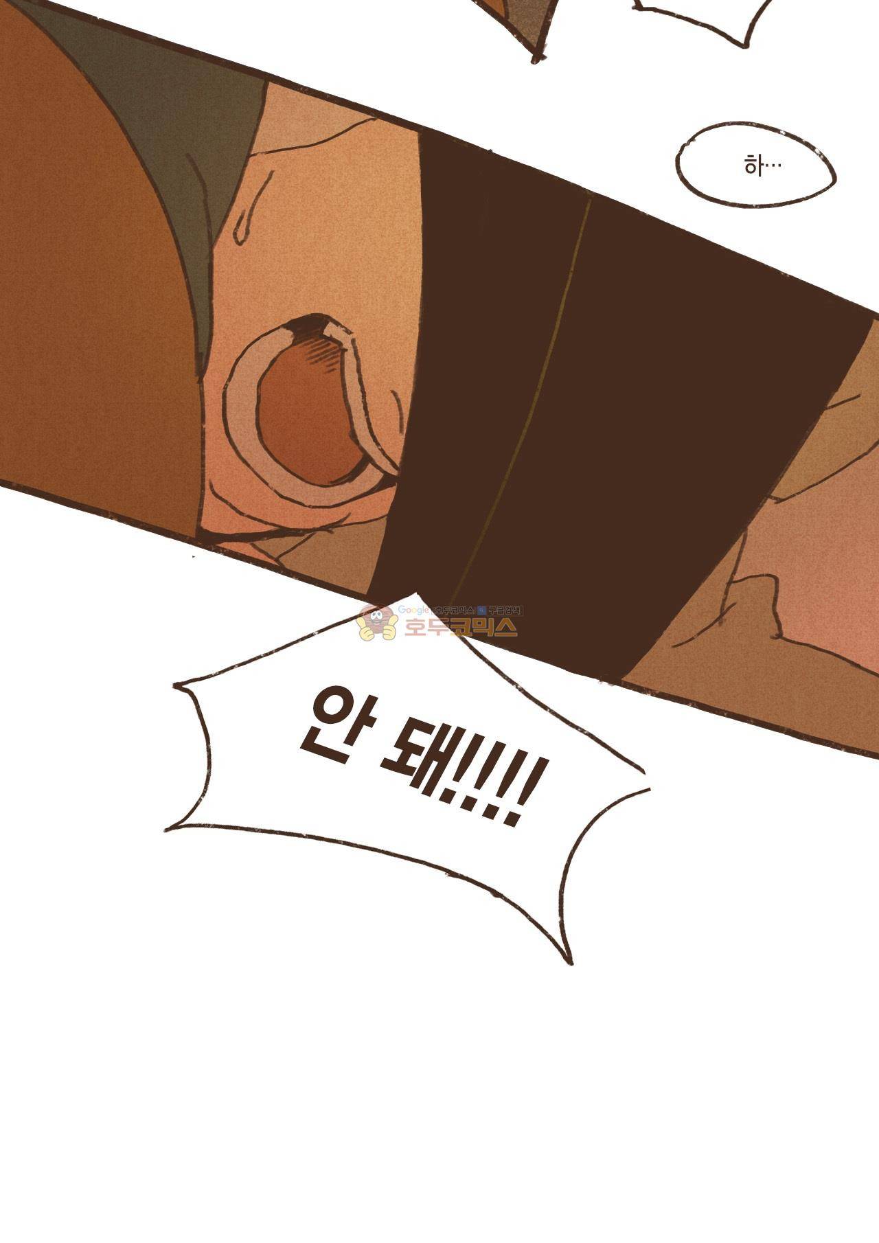 엔네아드(ENNEAD) 31화 4