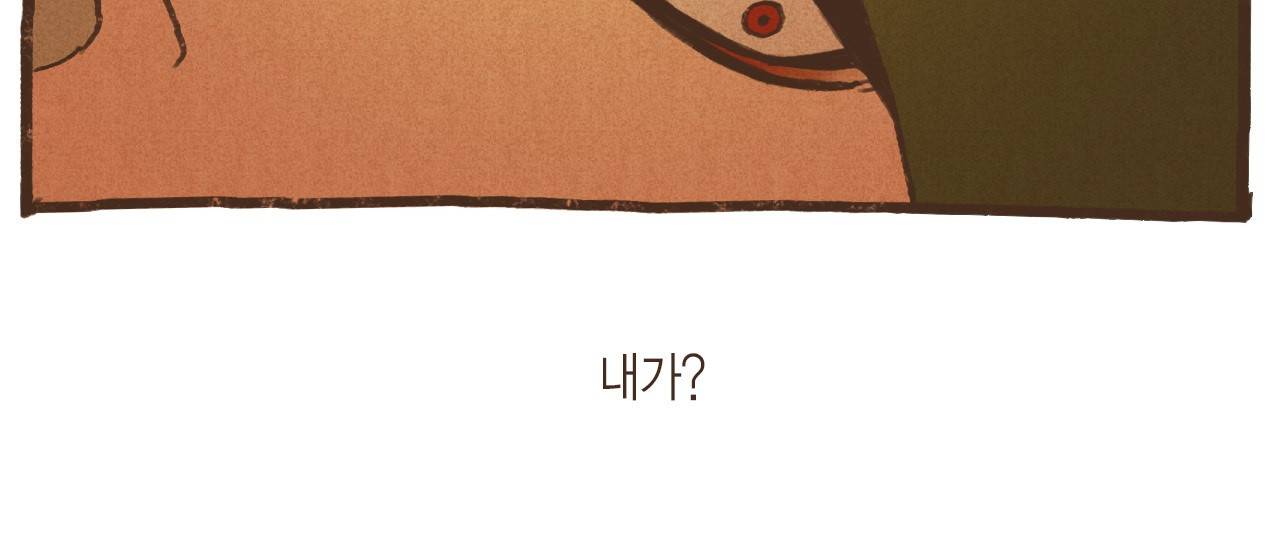 엔네아드(ENNEAD) 31화 7