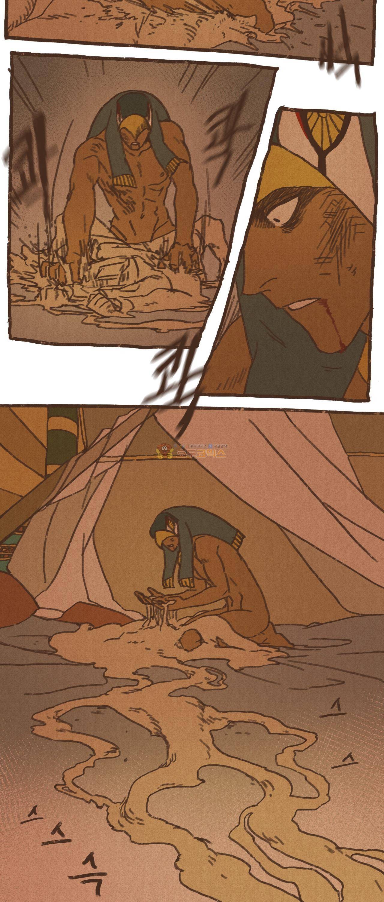 엔네아드(ENNEAD) 31화 12