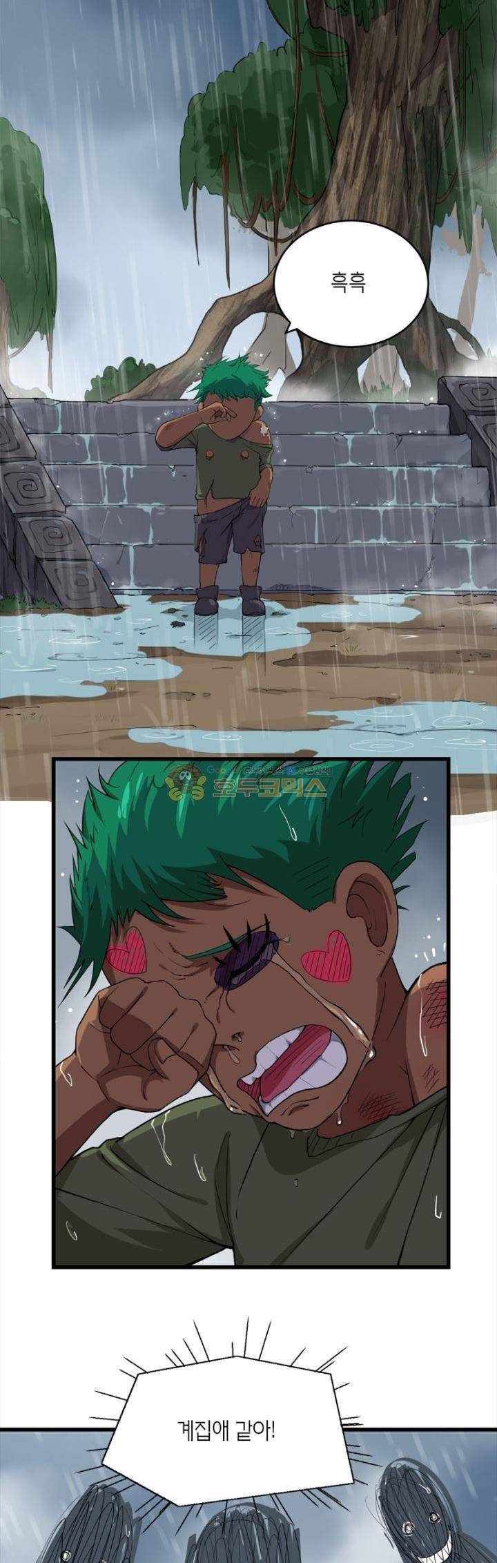 킬러게임:아포스톨 17화 2