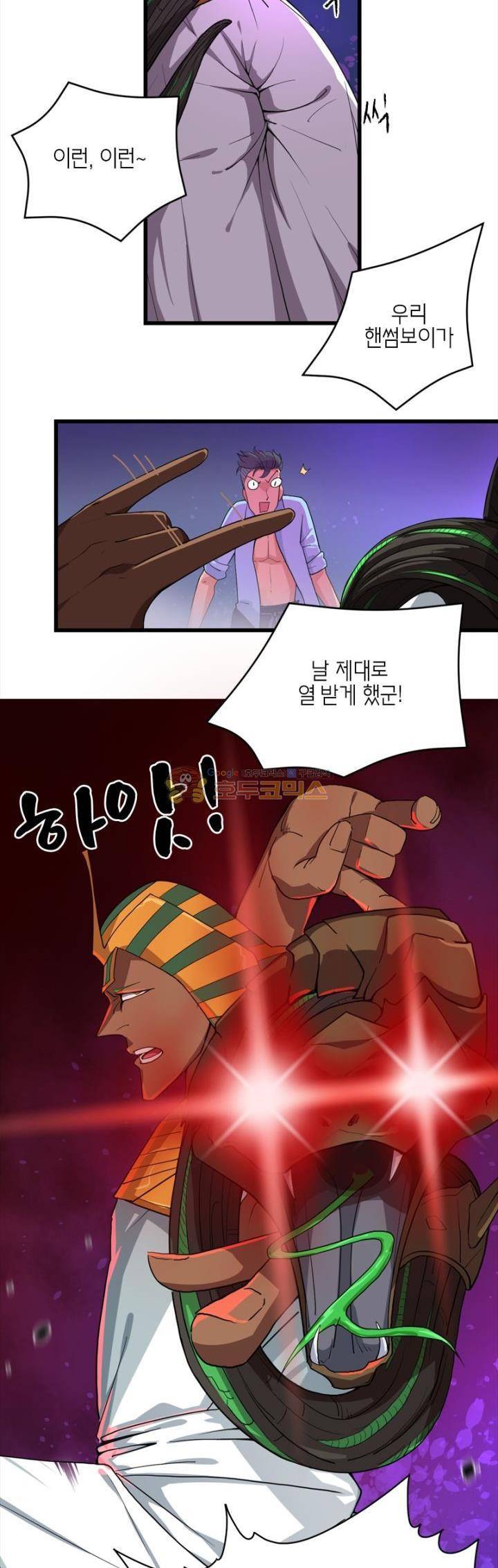 킬러게임:아포스톨 17화 4