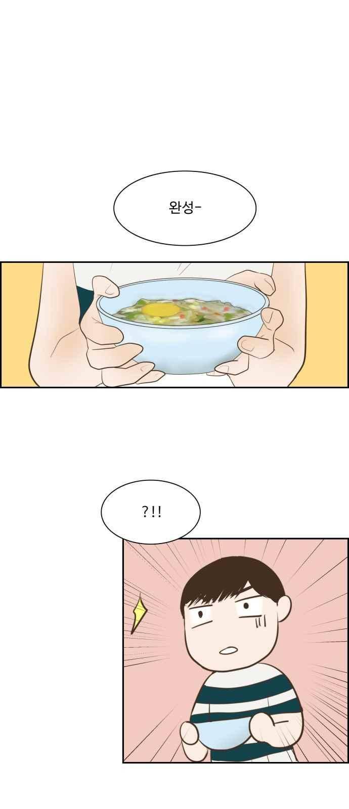 안녕,대학생 25화 1