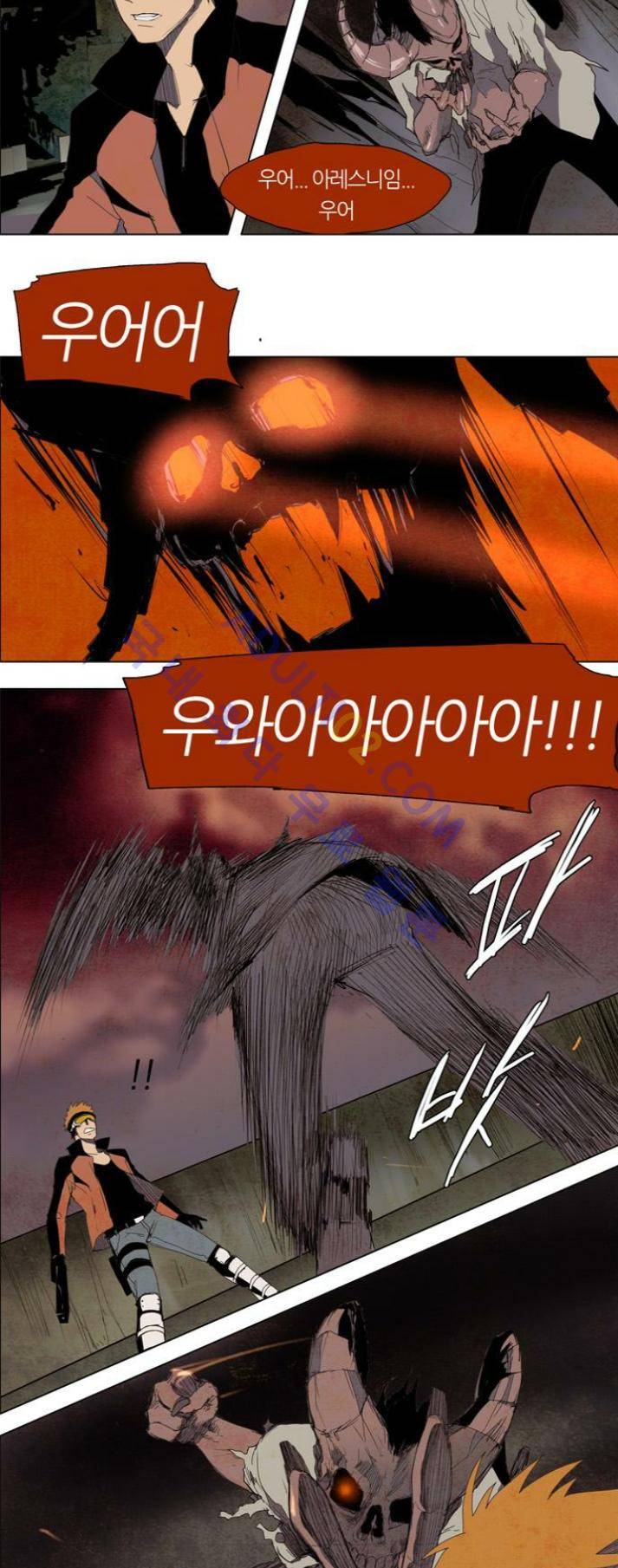 레사(lessa) 시즌1 27화 2