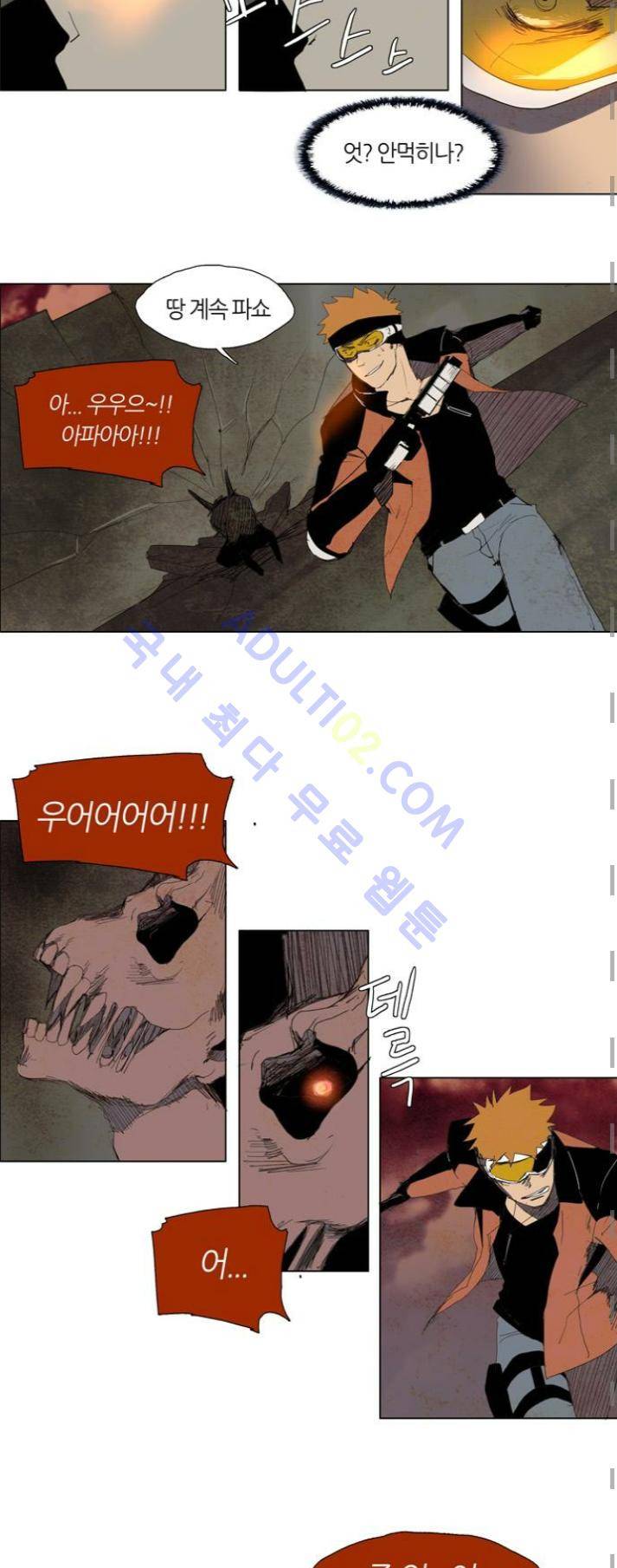 레사(lessa) 시즌1 27화 6