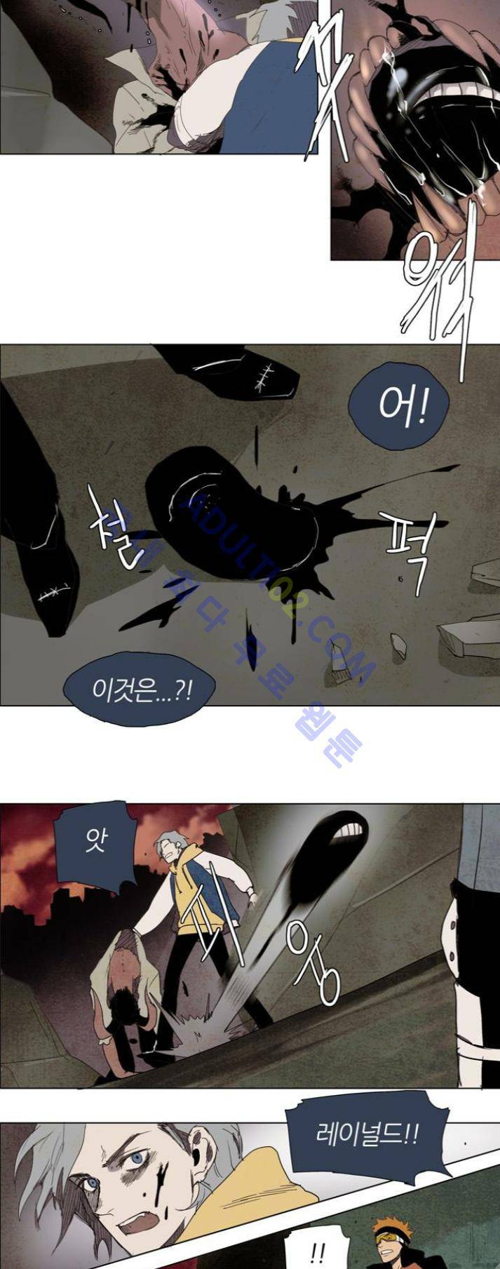 레사(lessa) 시즌1 27화 13
