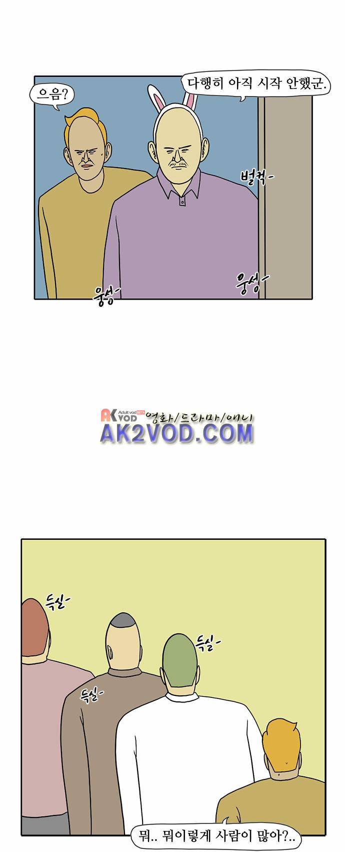 언덕 위의 제임스 39화 7