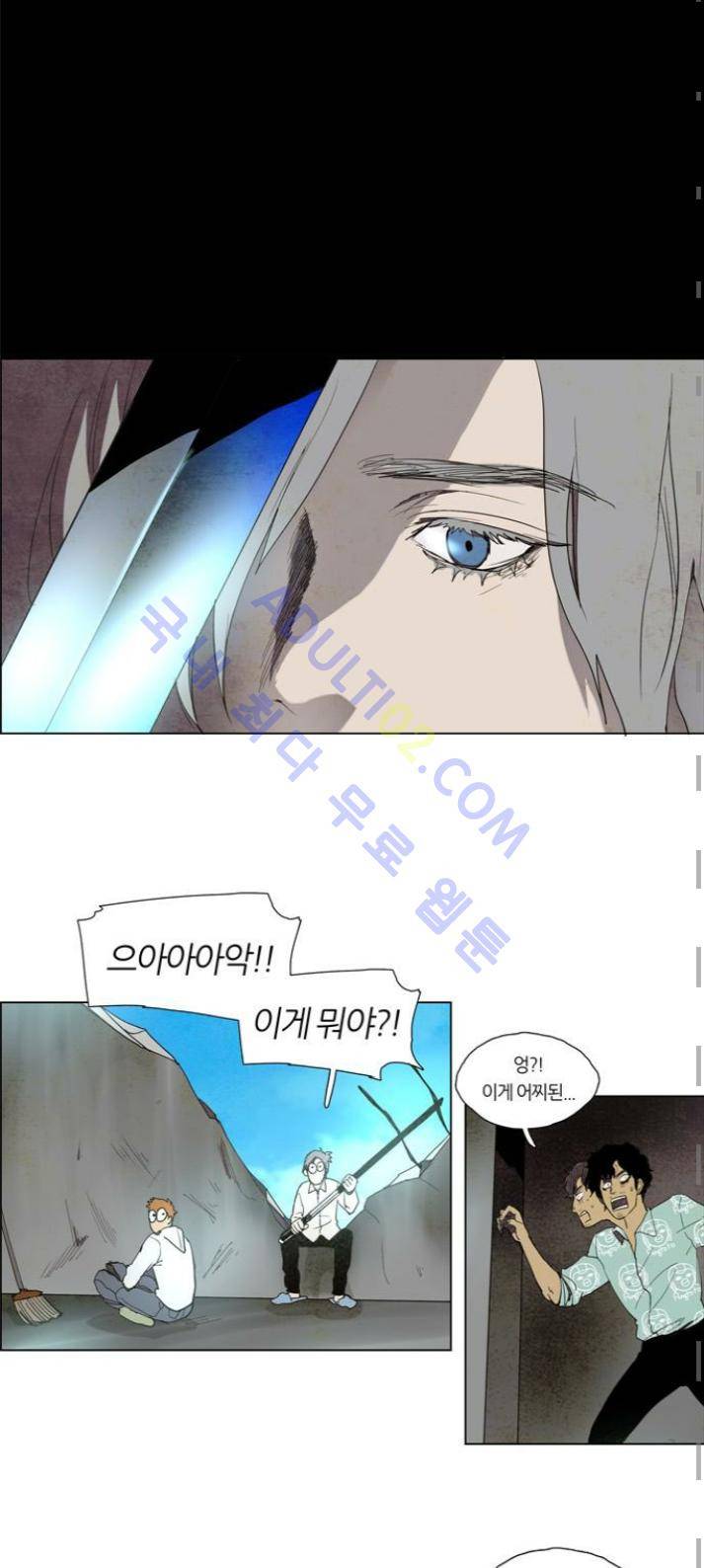 레사(lessa) 시즌1 49화 5