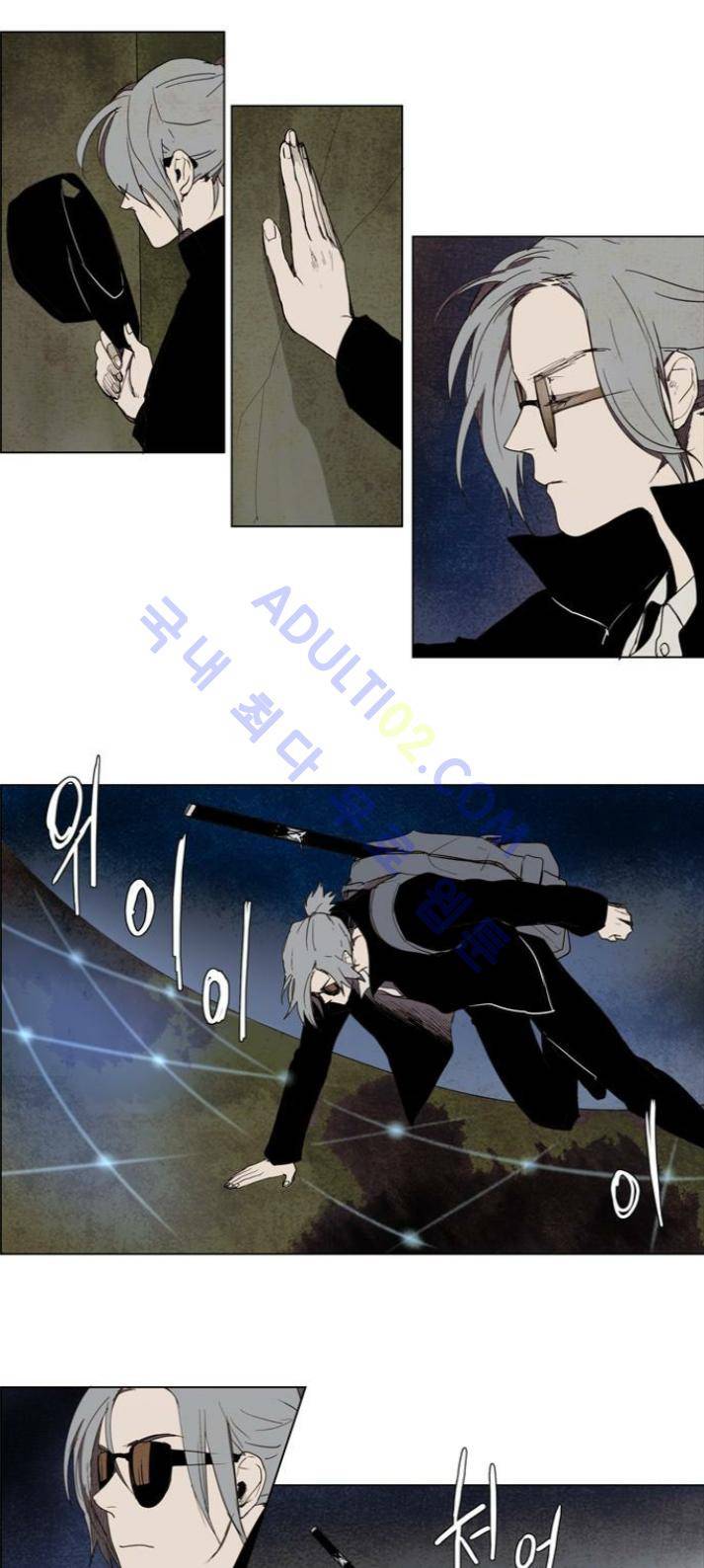 레사(lessa) 시즌1 49화 11