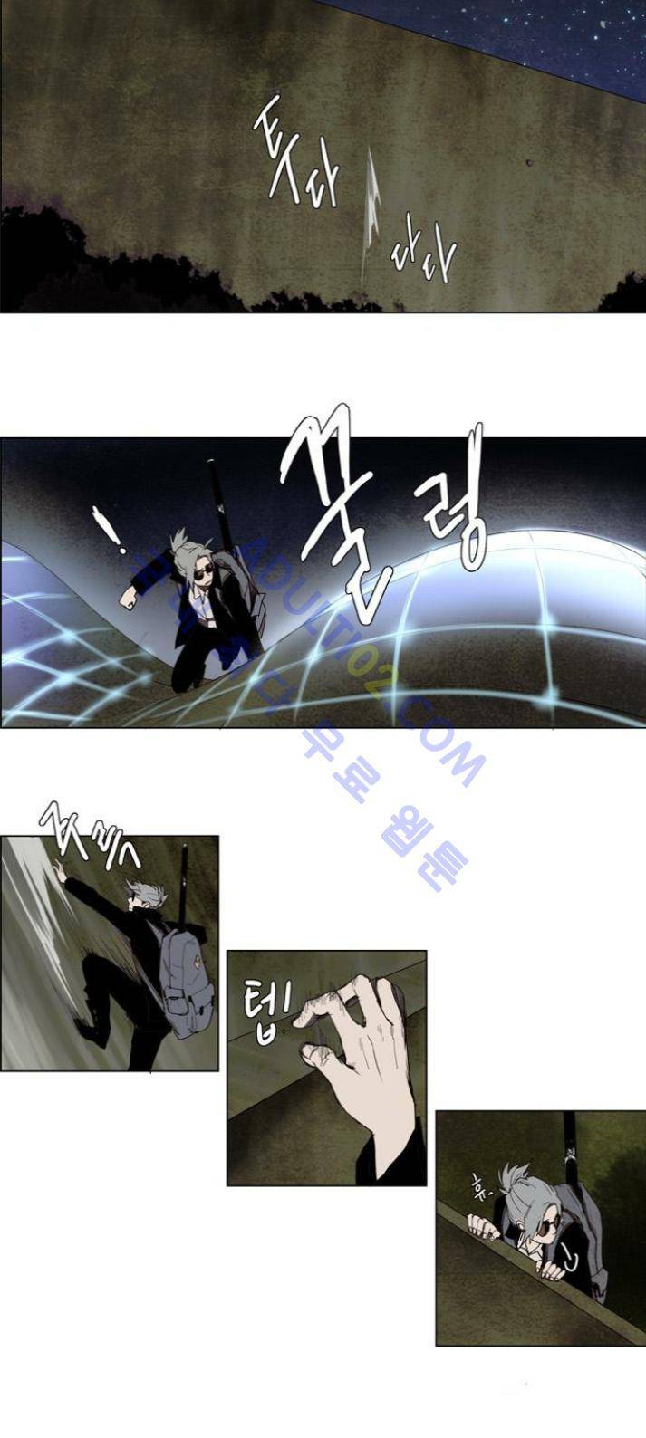 레사(lessa) 시즌1 49화 13