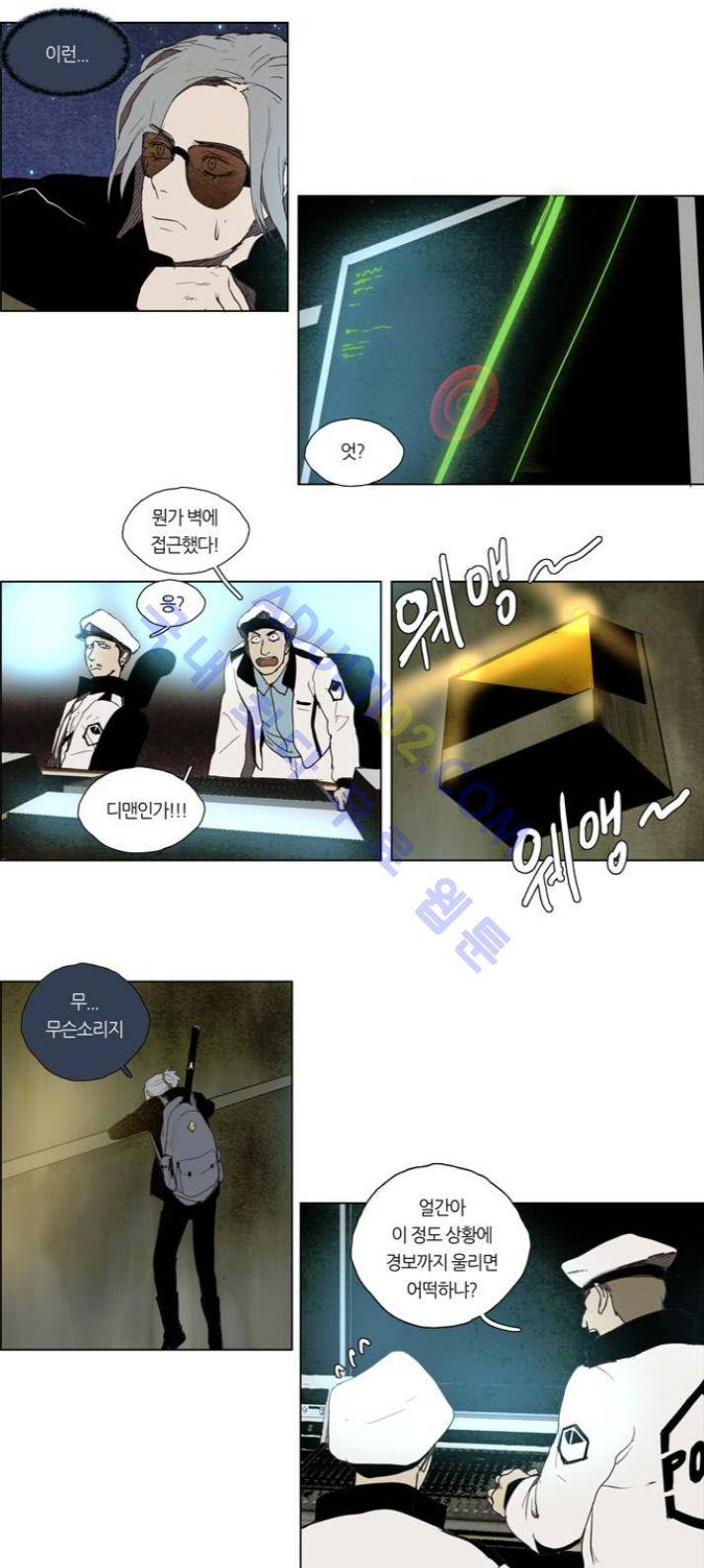 레사(lessa) 시즌1 49화 14