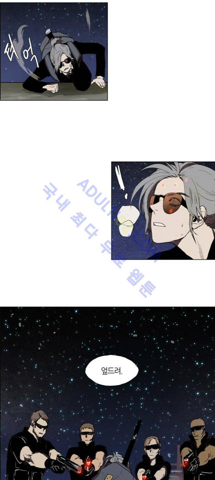레사(lessa) 시즌1 49화 19