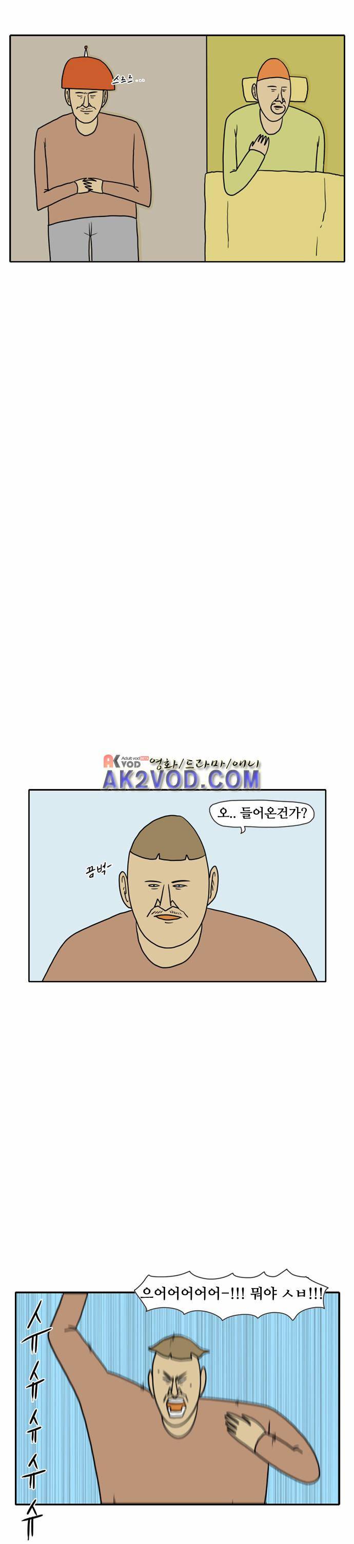 언덕 위의 제임스 50화 5
