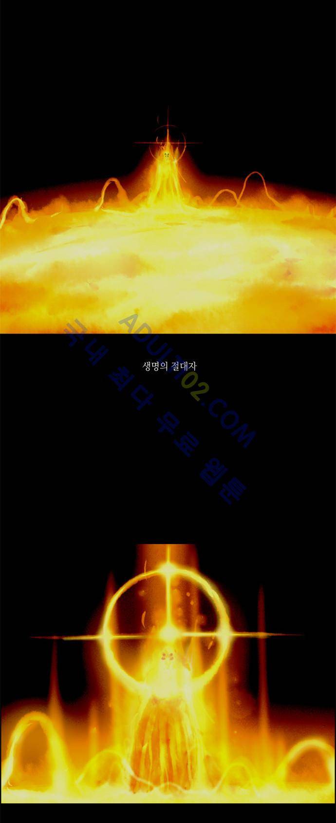 레사(lessa) 시즌2 24화 2