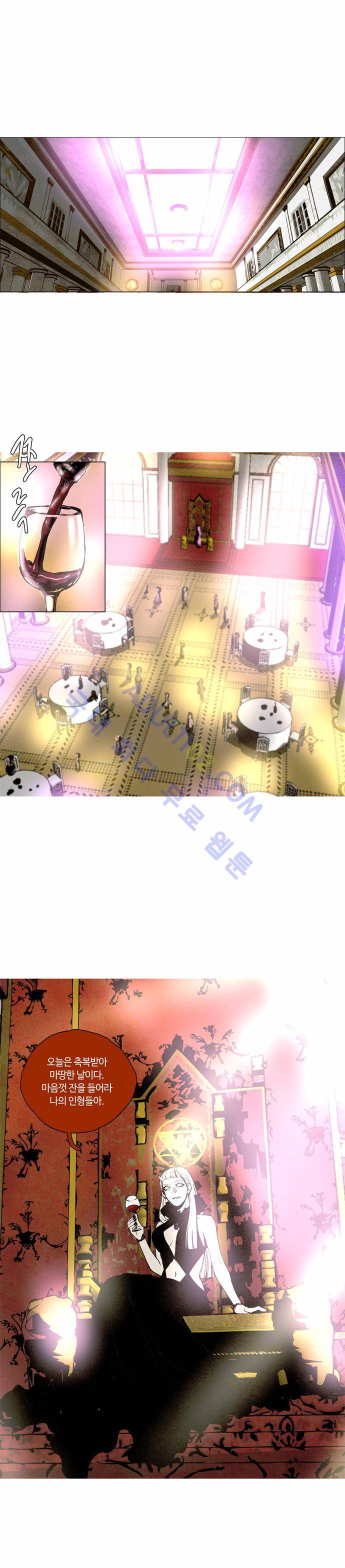 레사(lessa) 시즌2 39화 5