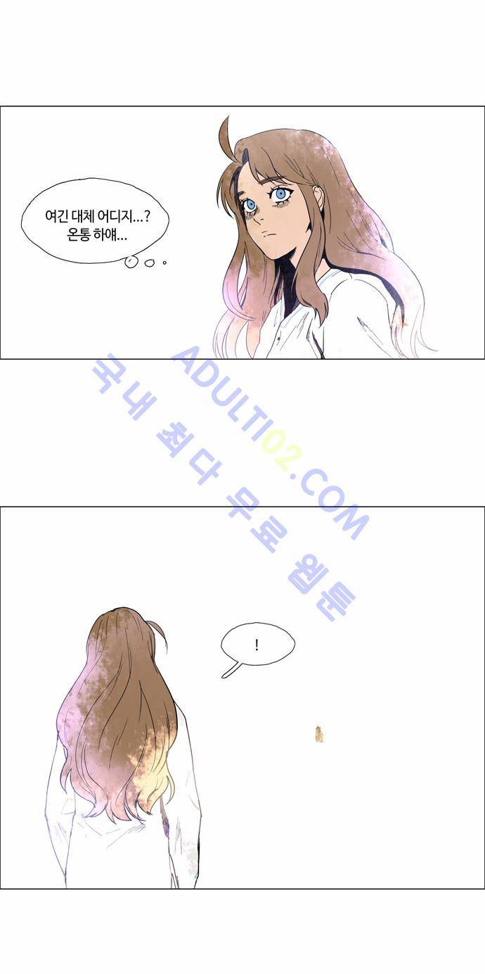 레사(lessa) 시즌2 57화 3