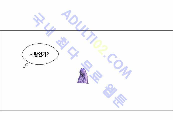 레사(lessa) 시즌2 57화 4