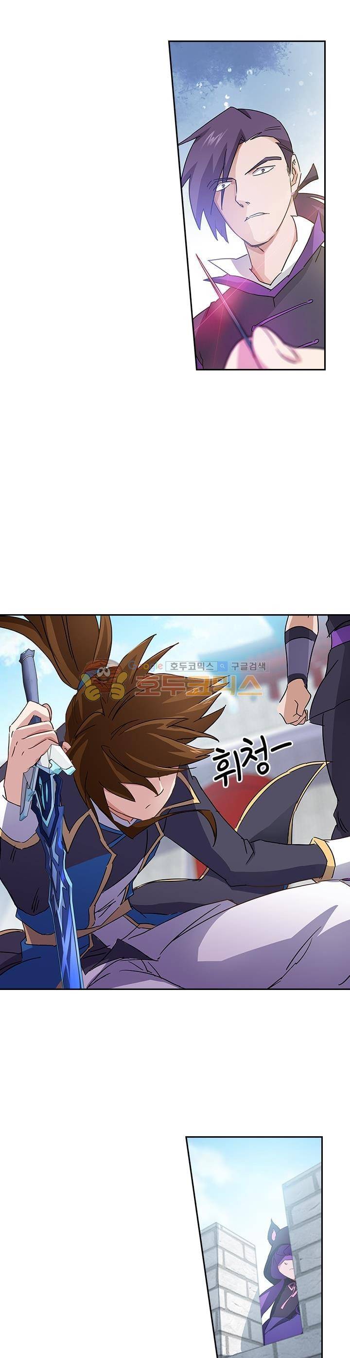 영검존 102화 6