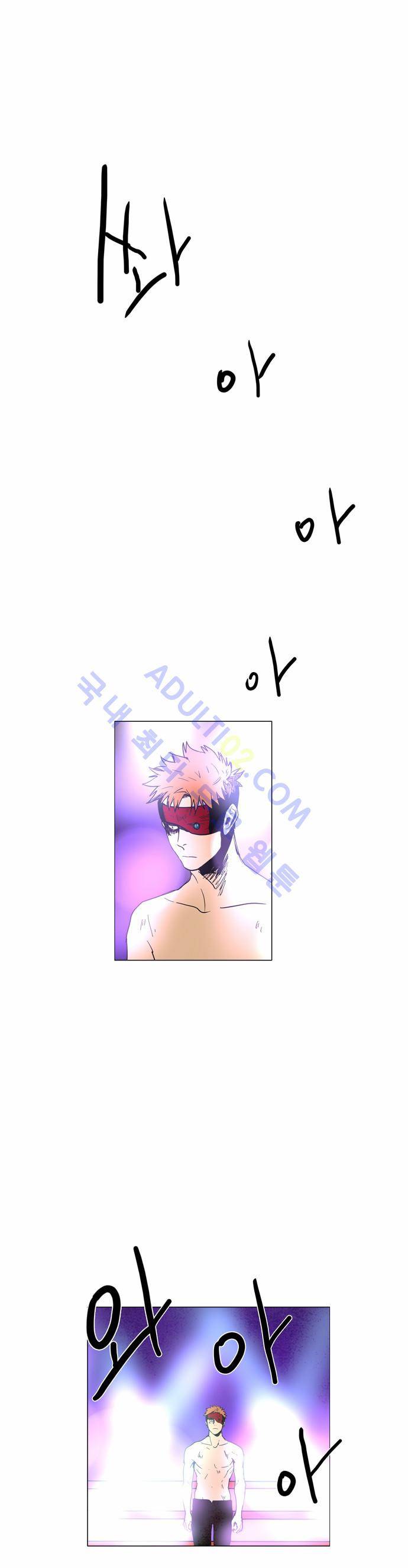 레사(lessa) 시즌2 71화 1