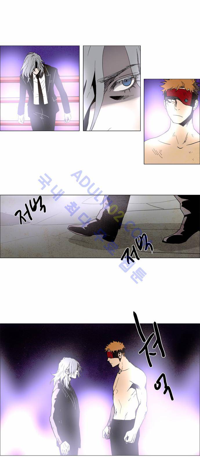 레사(lessa) 시즌2 71화 3