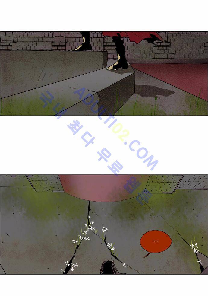 레사(lessa) 시즌2 107화 3
