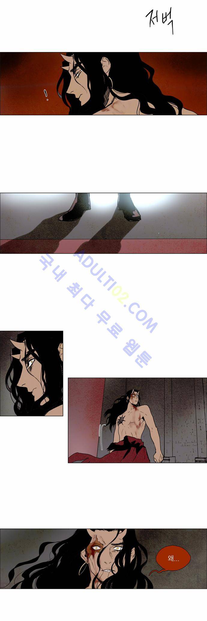 레사(lessa) 시즌2 107화 5