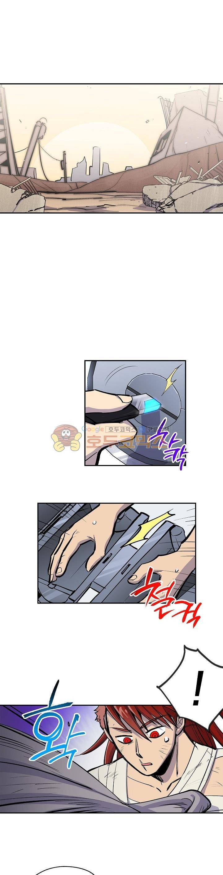 크라이시스 23화 1