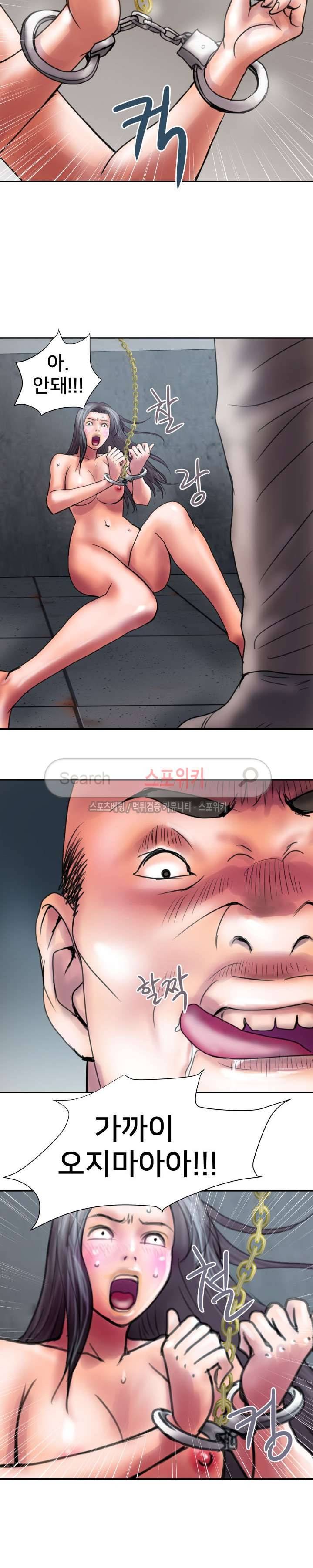 인숙 12화 11