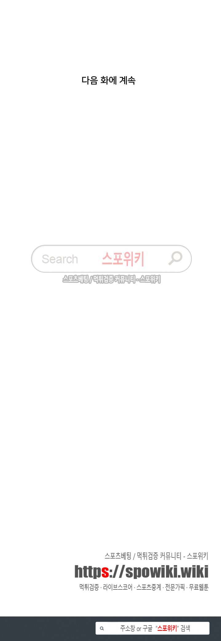 인숙 12화 15
