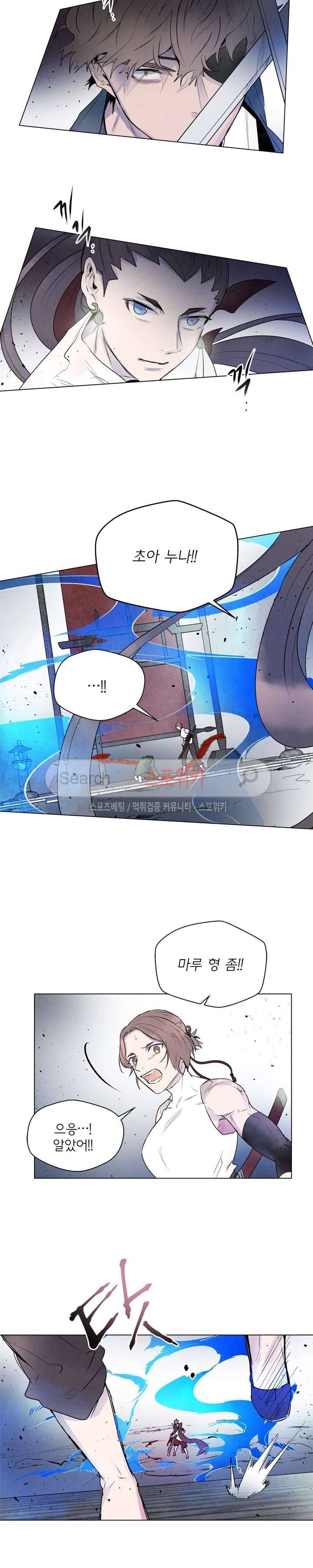 제리루리 80화 2