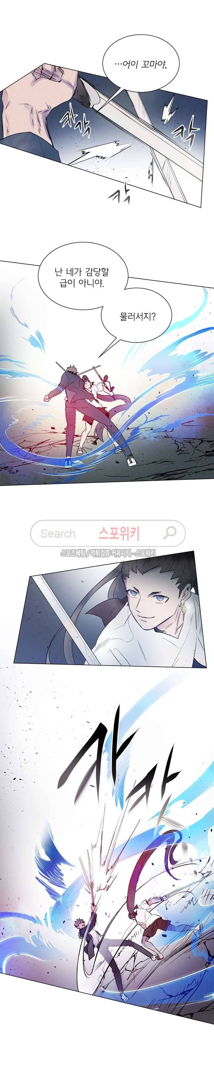 제리루리 80화 3