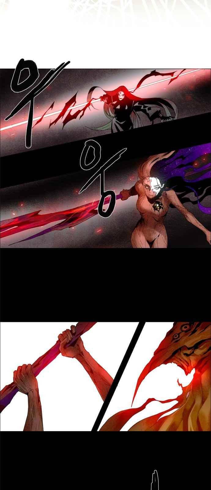 레사(lessa) 시즌3 3화 5