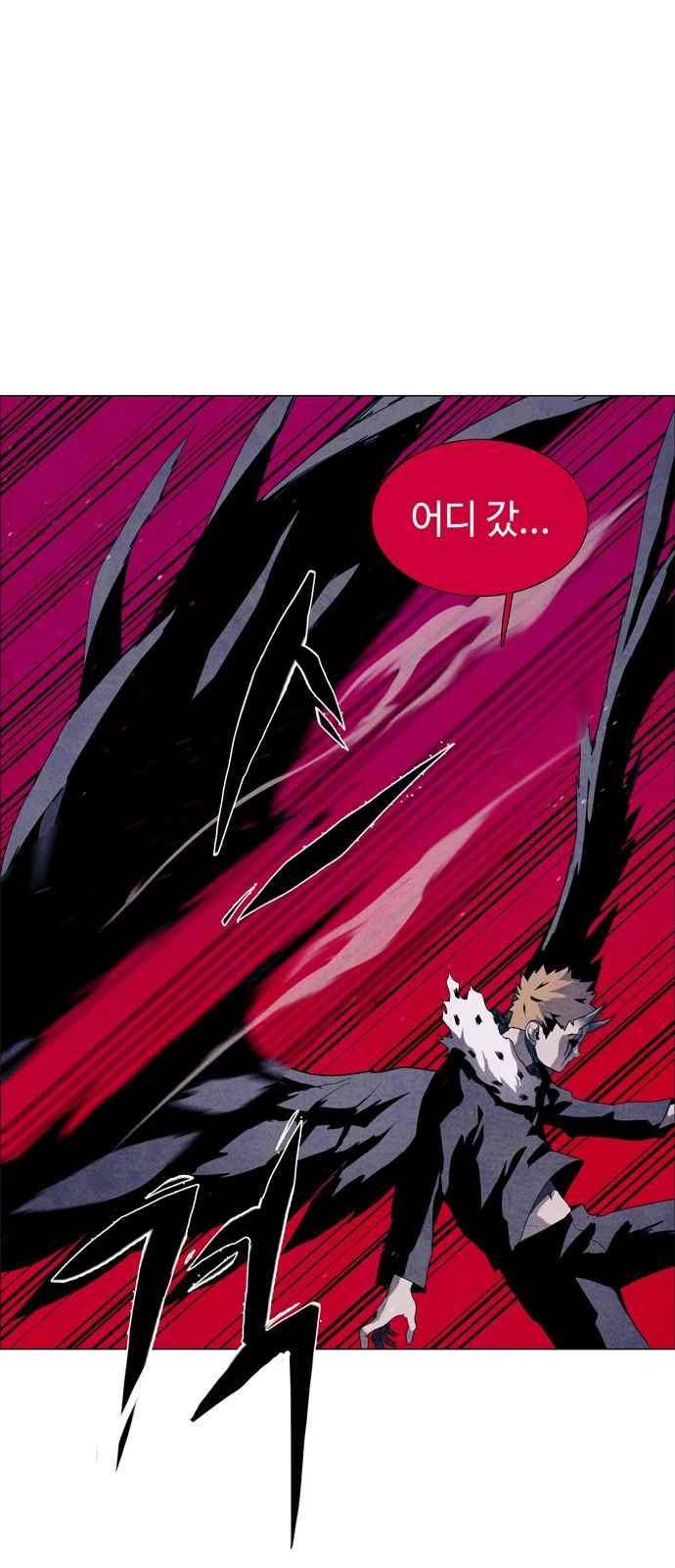 레사(lessa) 시즌3 27화 15