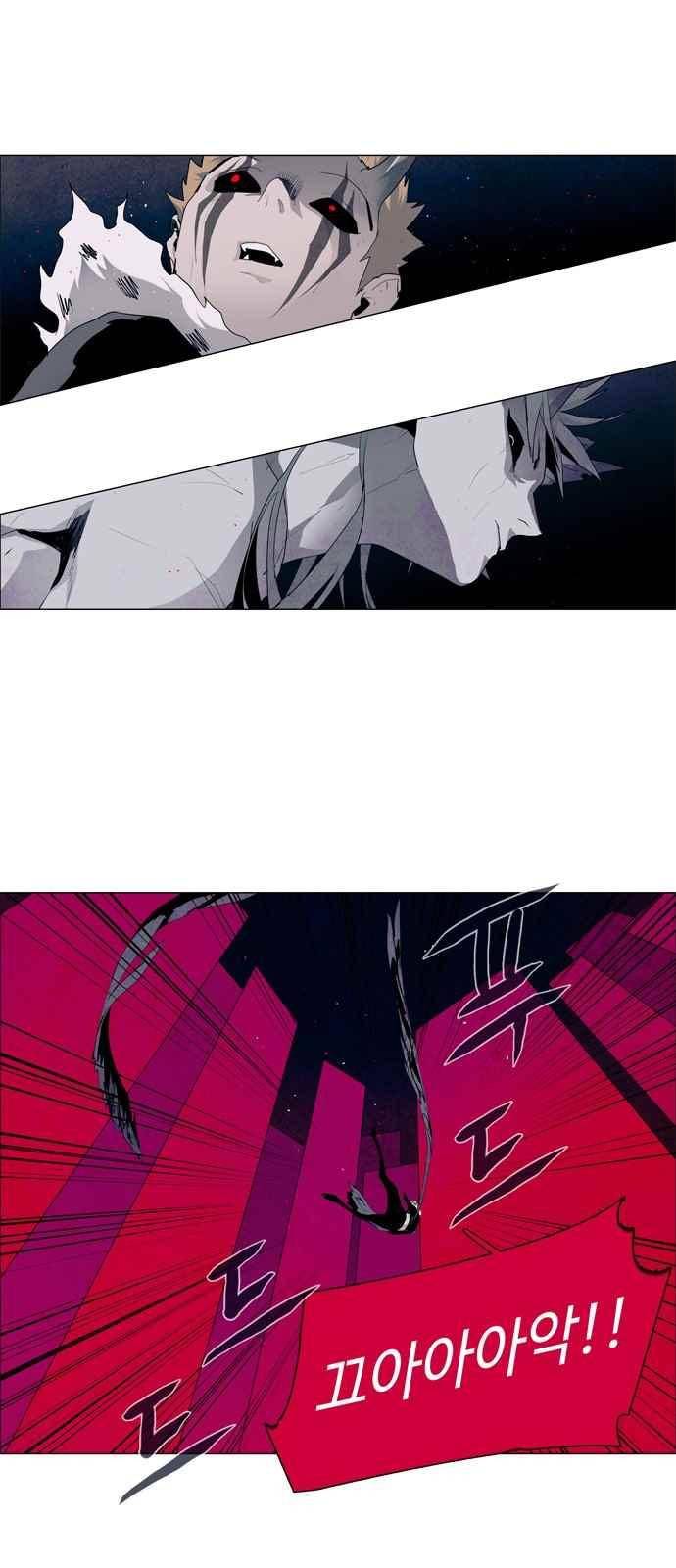 레사(lessa) 시즌3 27화 16
