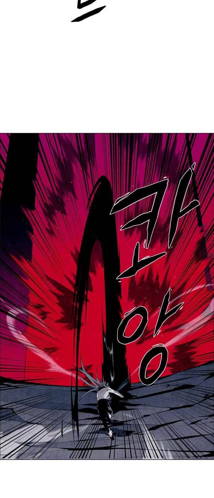 레사(lessa) 시즌3 27화 21