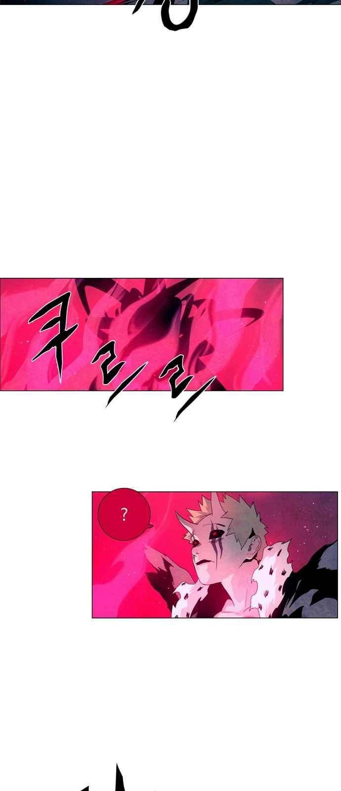 레사(lessa) 시즌3 27화 31