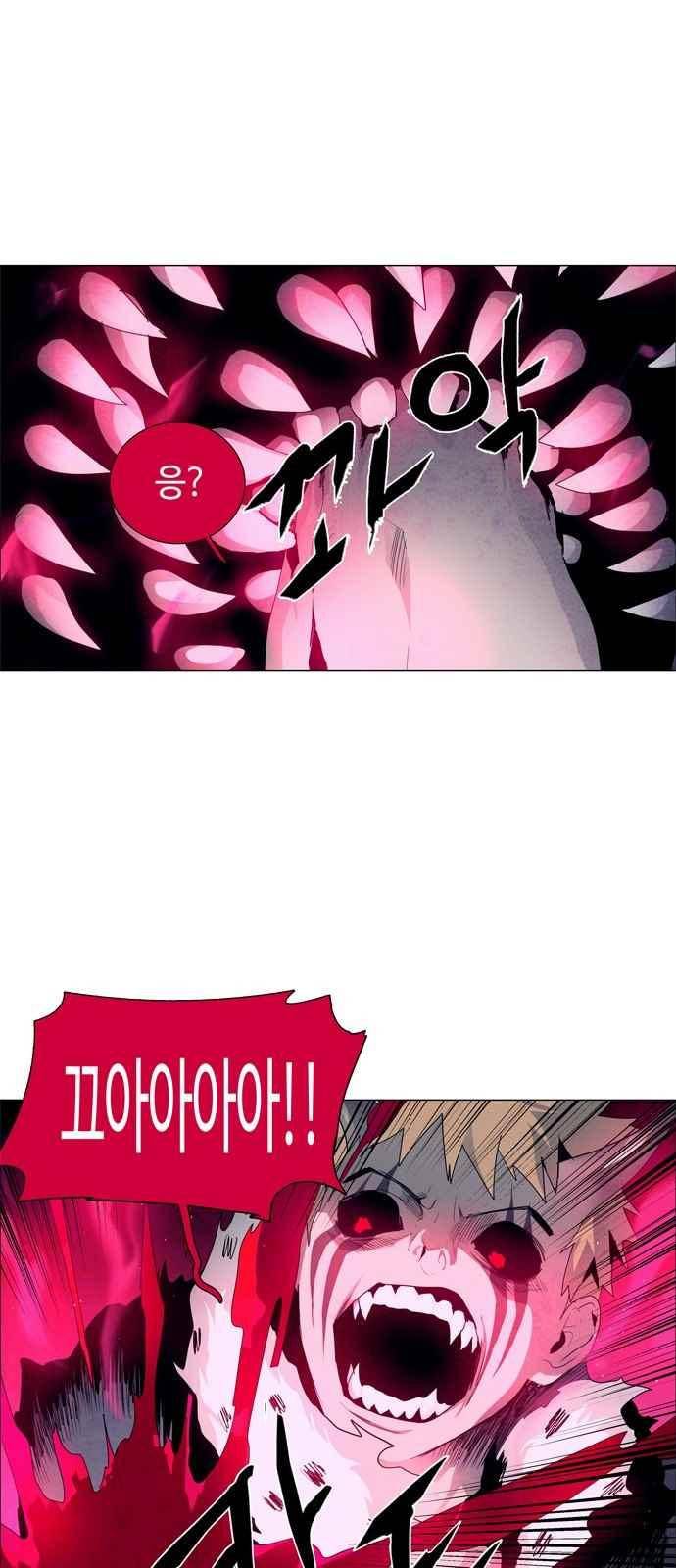 레사(lessa) 시즌3 27화 34